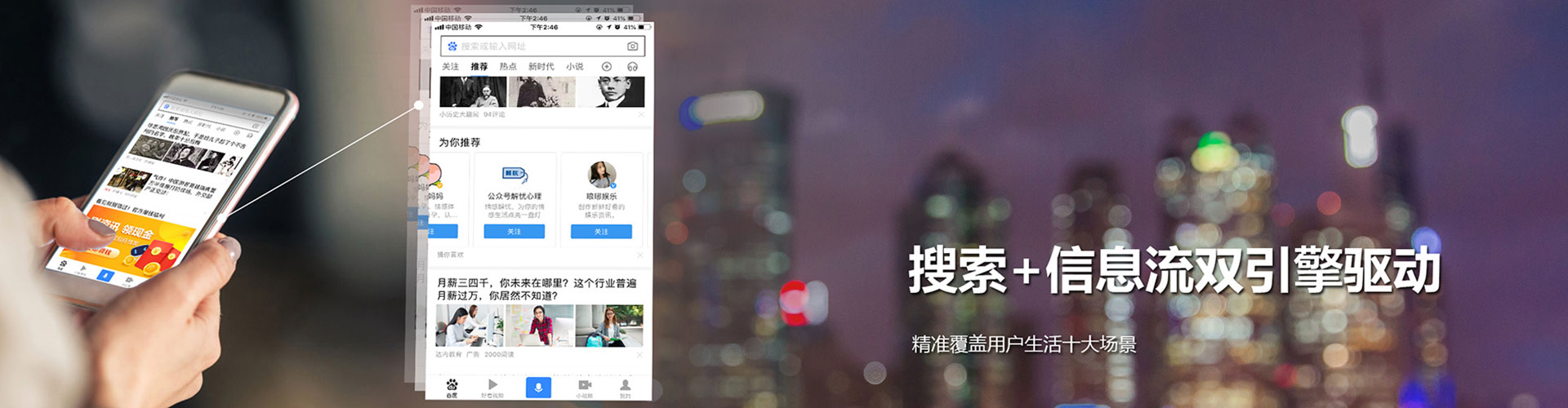 武安sem竞价